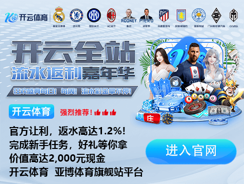 国米官方:姆希塔良左大腿半腱肌拉伤,预计伤缺一个月